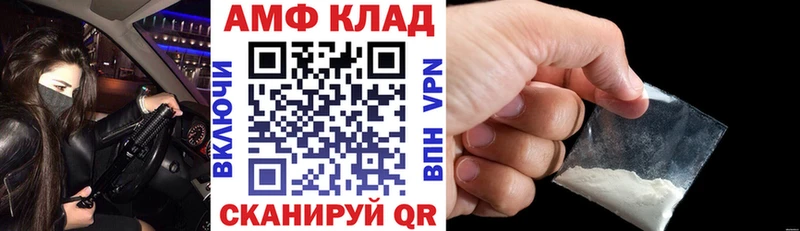 Амфетамин 98%  Райчихинск 