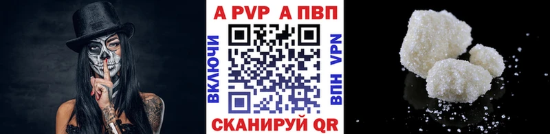 как найти наркотики Райчихинск omg ссылка А ПВП СК КРИС