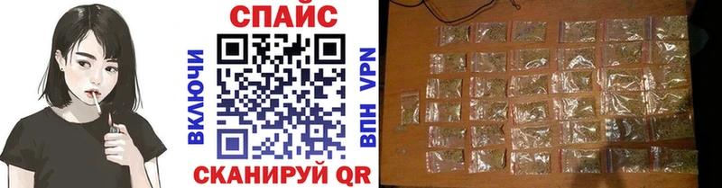 ОМГ ОМГ зеркало  Райчихинск  Бутират Butirat 