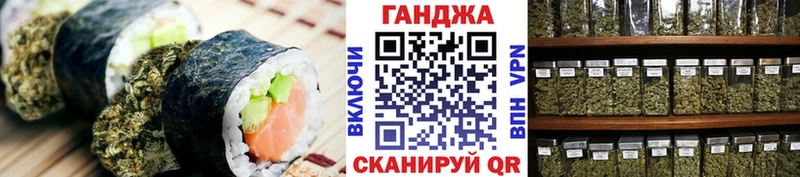 Cannafood конопля  даркнет сайт  kraken вход  Райчихинск 