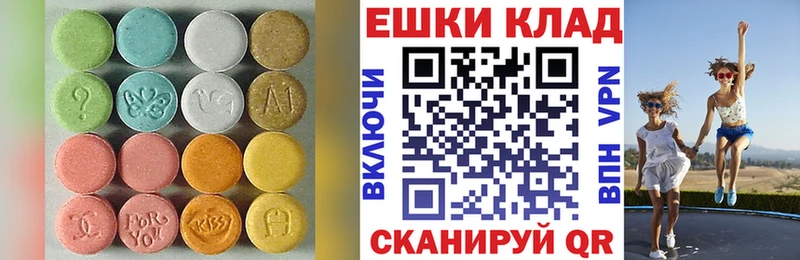Ecstasy 300 mg  купить  цена  Райчихинск 