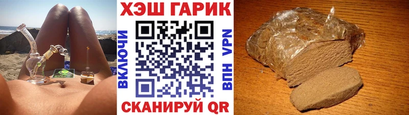 ГАШИШ индика сатива  Райчихинск 