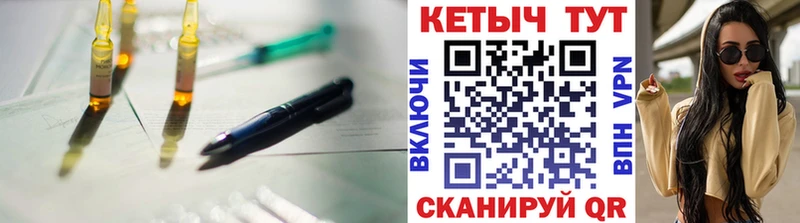 Кетамин VHQ  Райчихинск 