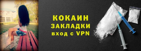 марихуана Армянск