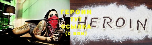 марихуана Армянск