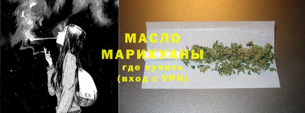 марихуана Армянск