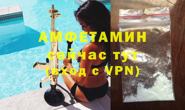 spice Аркадак
