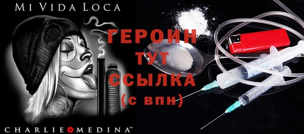 марихуана Армянск