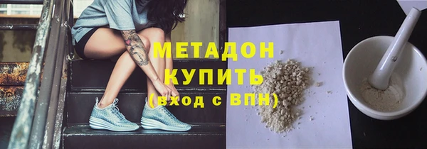 spice Аркадак