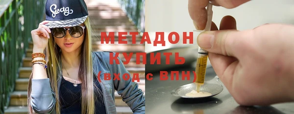 марихуана Армянск
