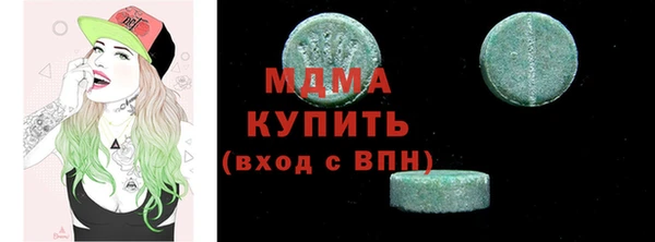 ешки Арсеньев