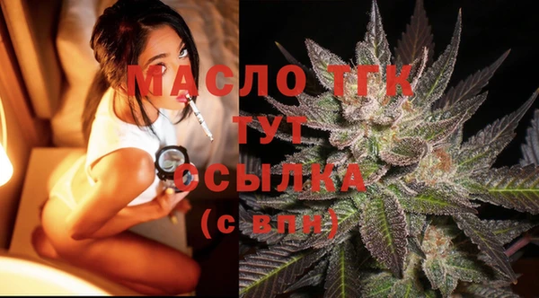 марихуана Армянск