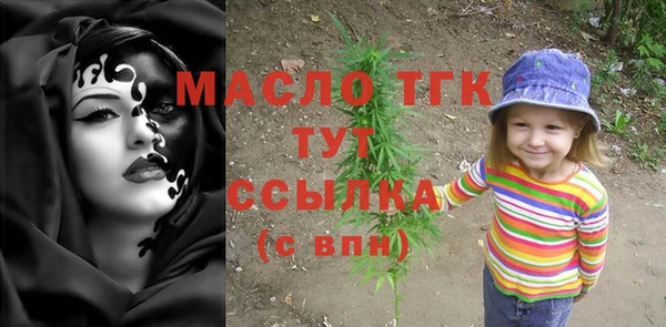 марихуана Армянск