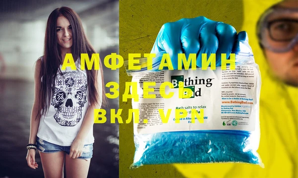 spice Аркадак