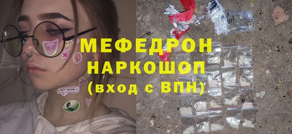 spice Аркадак