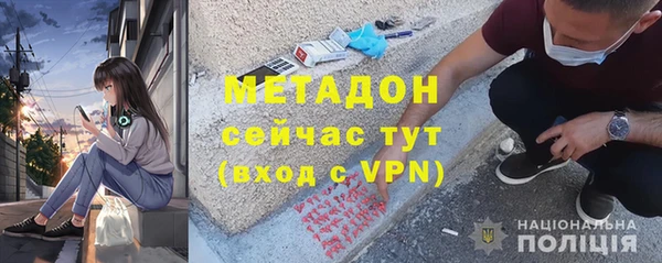 мефедрон мука Новокубанск