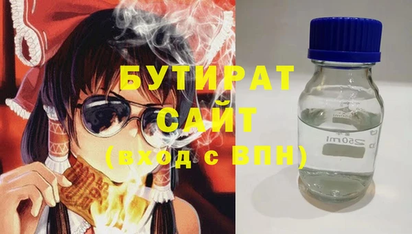 spice Аркадак