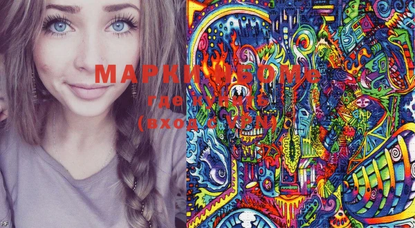 марихуана Армянск