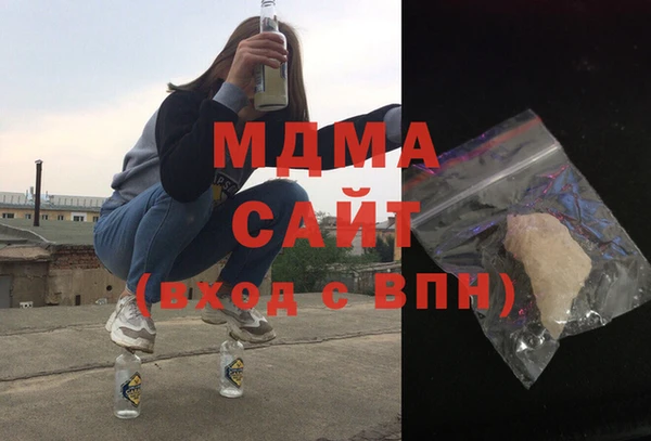 марихуана Армянск