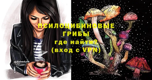 марихуана Армянск