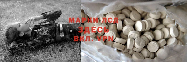 марихуана Армянск