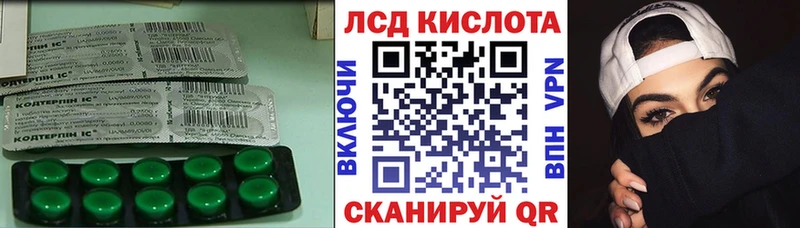 Лсд 25 экстази кислота  Райчихинск 