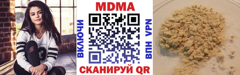 магазин продажи наркотиков  гидра как зайти  МДМА crystal  Райчихинск 