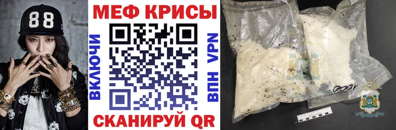 Меф 4 MMC  где можно купить наркотик  Райчихинск 