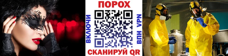 МЕТАМФЕТАМИН мет  Райчихинск 