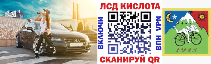 Марки 25I-NBOMe 1500мкг  закладка  блэк спрут   Райчихинск 
