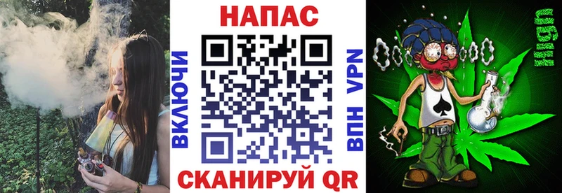 MEGA ONION  Райчихинск  МАРИХУАНА план  цена  